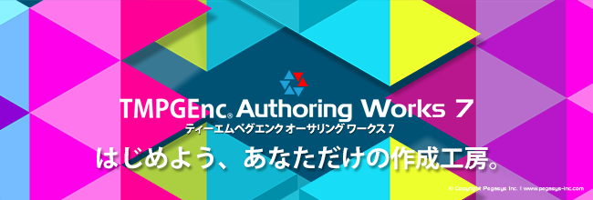 TMPGEnc Authoring Works 7