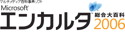 GJ^ S 2006