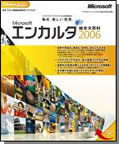 GJ^ S 2006