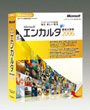 CD-ROM