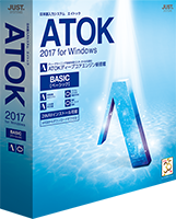 ATOK 2017 for Windows [x[VbN]