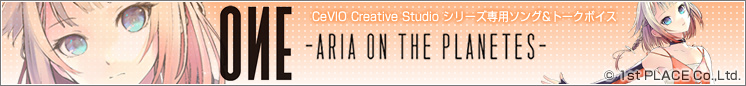 ONE -ARIA ON THE PLANETES-bCeVIO Creative Studio 6