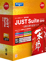 JUST Suite 2010