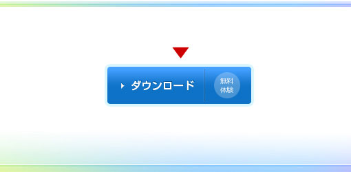 アンチスパイウェアソフト/キングソフトインターネットセキュリティ