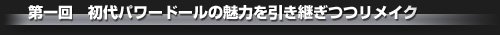 1Fp[h[̖͂pCN