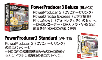 CyberLink PowerProducer 3