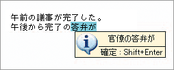 フィードバック変換
