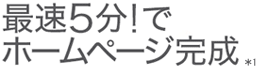 ®5ʬ!ǥۡڡ