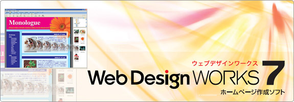 Web Design Works 7