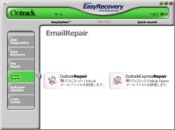 FileRepair