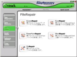 FileRepair