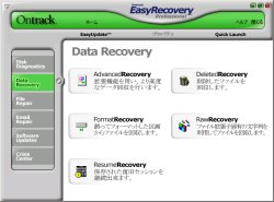 DataRecovery