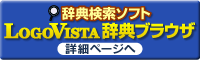 LogoVistaTuEU