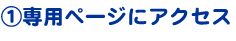 1.jpy[WɃANZX