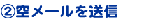 2.j󃁁[𑗐M