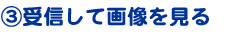 3.jMĉ摜