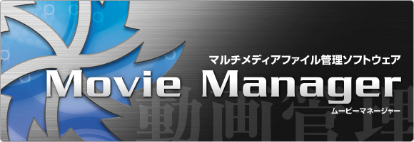 Movie Manager