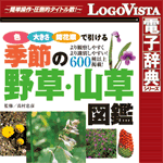 LogoVistadqTV[Y G߂̖쑐ER}