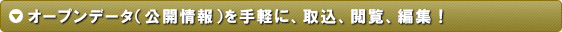 I[vf[^iJjyɁA捞A{AҏWI