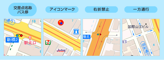 地図のスクロールや入力したデータもサクサク動きます!
縮尺を瞬時に切り替えるのでストレスなく検索!