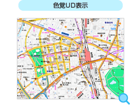 色彩UD表示