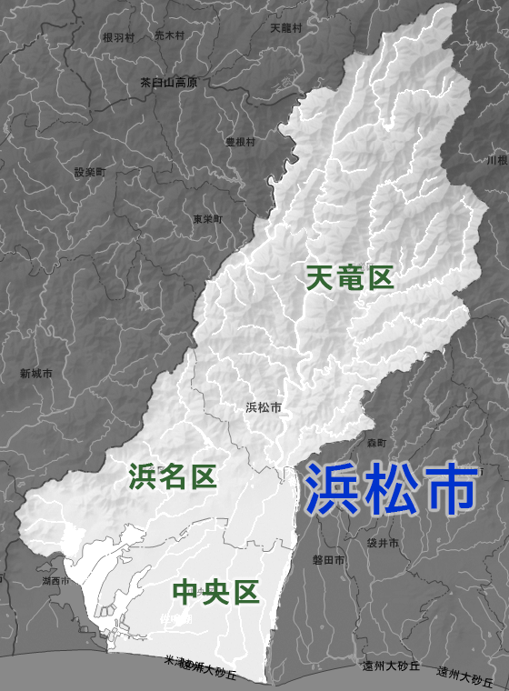 浜松市の行政区再編 浜松市の行政区再編