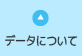 f[^ɂ