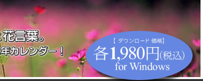 1,980ߡǹfor Windows