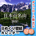 ɴ̾365 DLǡ᤯ɻ楫XGAFULL EDITION