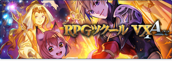RPG Maker VX Ace