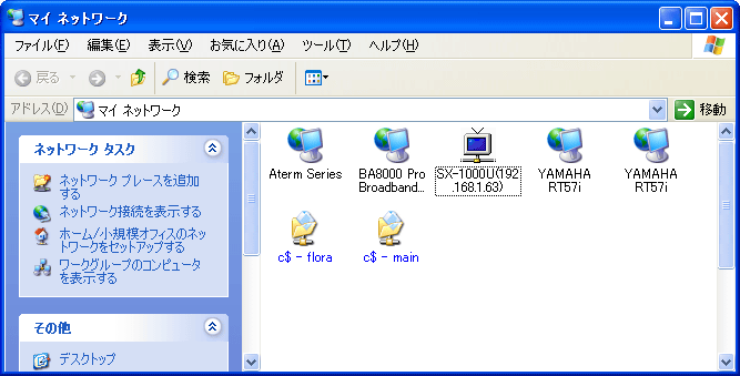 SX-1000U