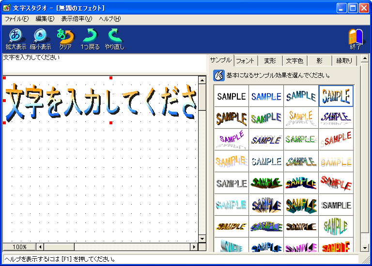 kvg4EGRՂƁEinksaver 2.0Ex}CeB5