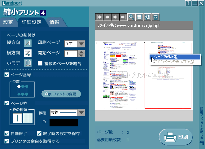 kvg4EGRՂƁEinksaver 2.0Ex}CeB5