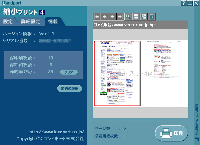 kvg4EGRՂƁEinksaver 2.0Ex}CeB5