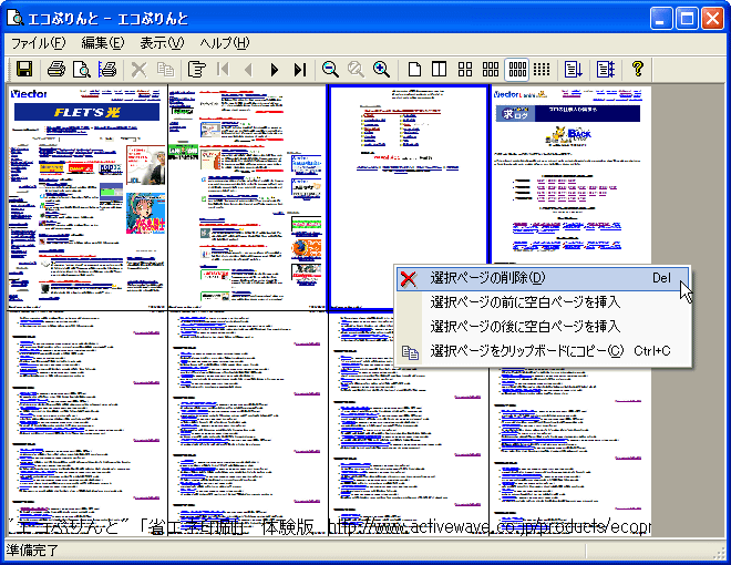 kvg4EGRՂƁEinksaver 2.0Ex}CeB5