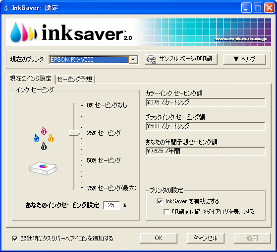 kvg4EGRՂƁEinksaver 2.0Ex}CeB5