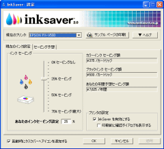 kvg4EGRՂƁEinksaver 2.0Ex}CeB5
