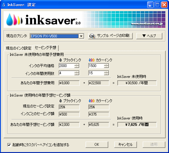 kvg4EGRՂƁEinksaver 2.0Ex}CeB5
