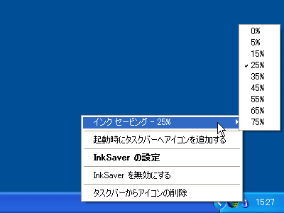 kvg4EGRՂƁEinksaver 2.0Ex}CeB5